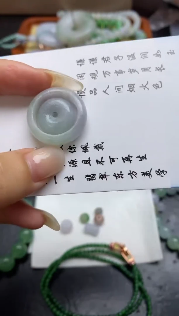 定制翡翠未镶嵌翡翠毛货~