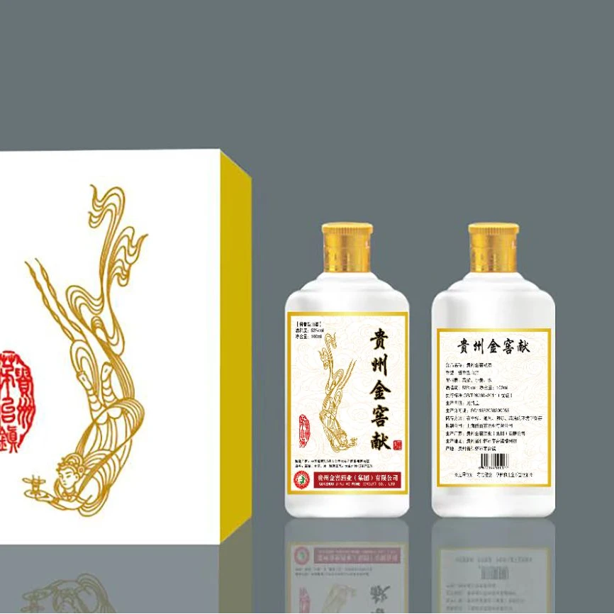 金窖献二两酒【53度酱香型白酒】酱香型白酒100ml53%Vol100