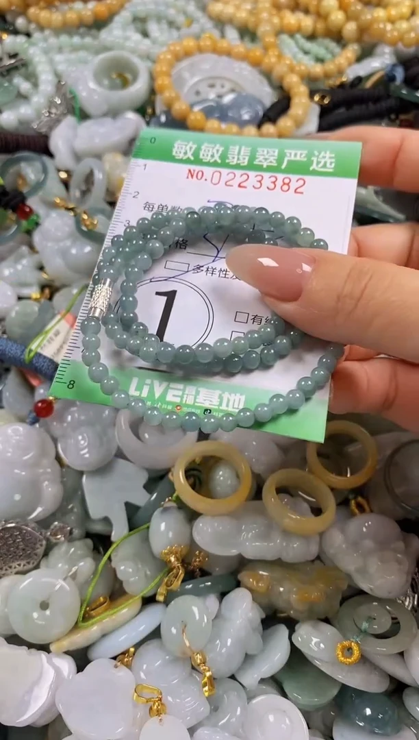 翡翠未镶嵌颈饰闪购0223382多样性发其一