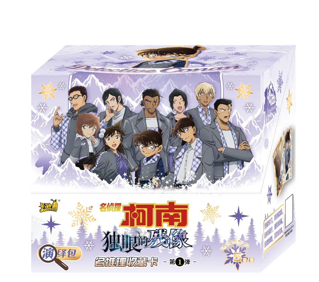 【玩法合集】卡游名侦探柯南第一弹 演绎包收藏卡牌盲盒 默认代拆 K