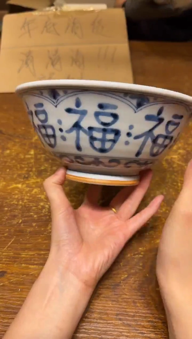 小狐狸严选日瓷器小狐狸精选日瓷器