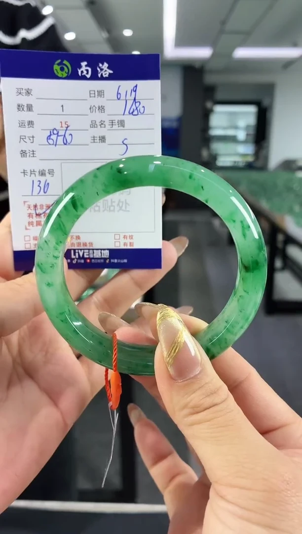 手镯石英质玉未镶嵌指****️59-60