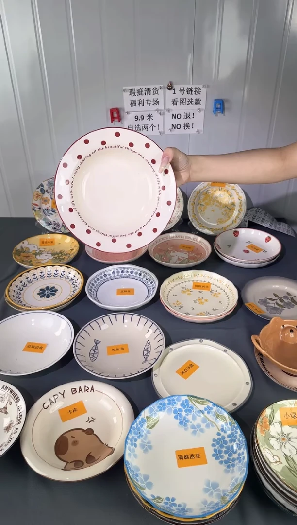 摆件陶瓷餐具，瑕疵较大完美勿拍NO退NO换！013