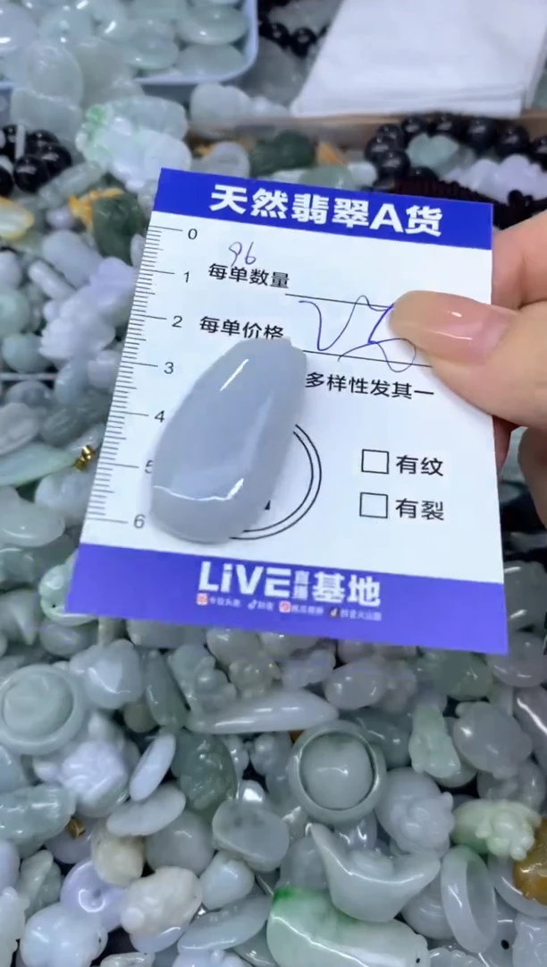 颈饰未镶嵌翡翠天然翡翠A货批量多样性发一件
