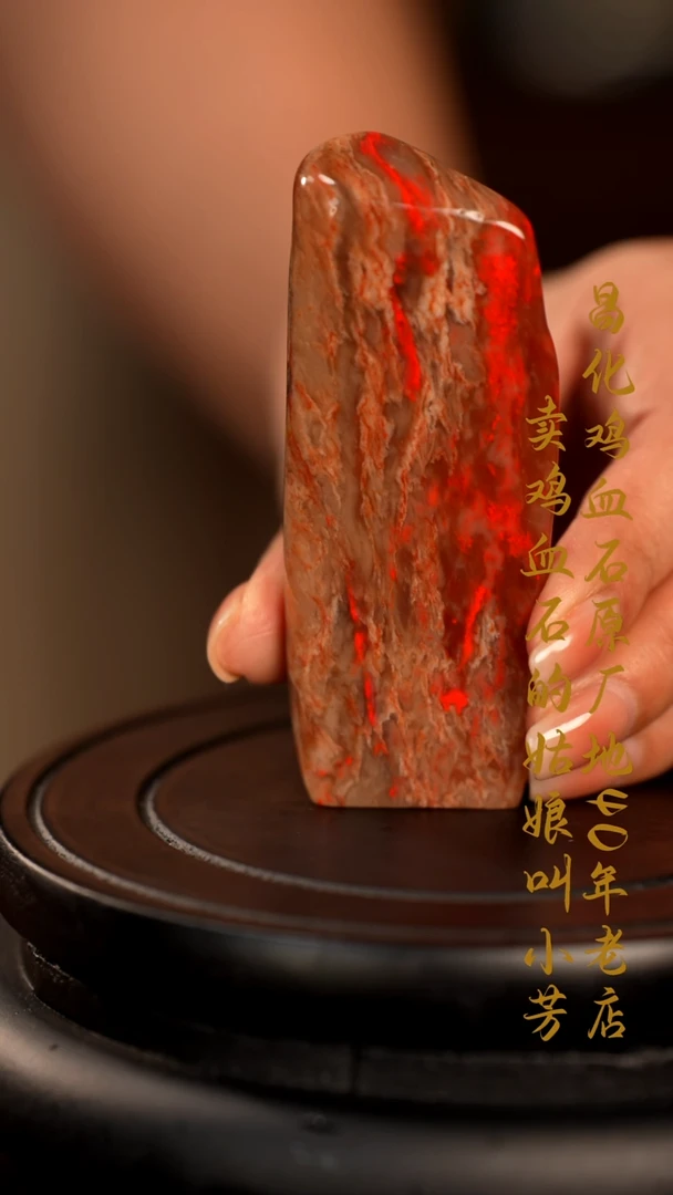 昌化鸡血石印章摆件挂件手玩