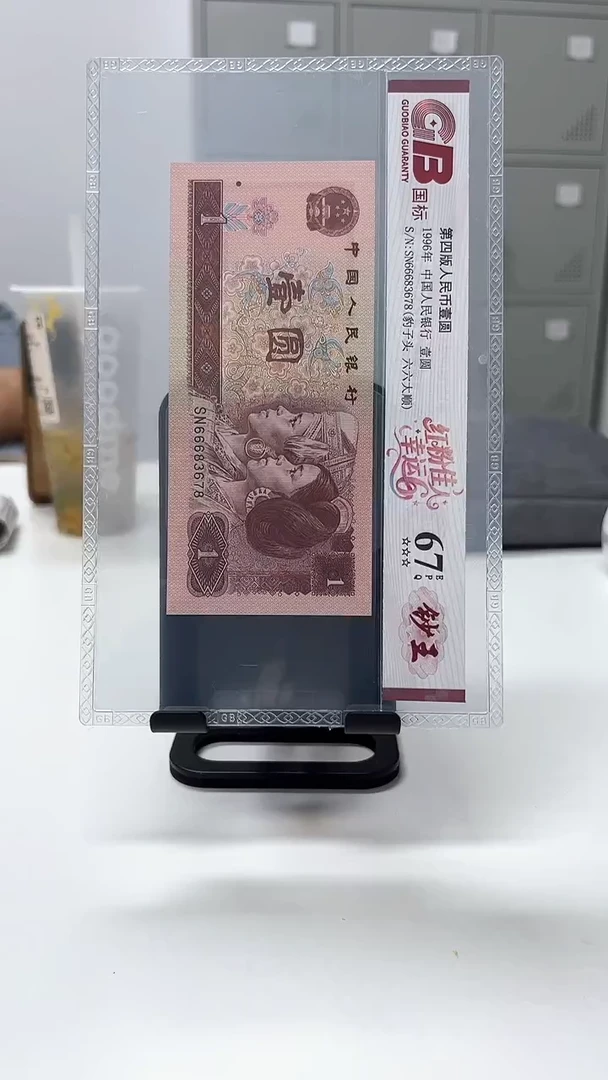 威*国标评级红粉佳人幸运6，65分起不挑号588+228+339档