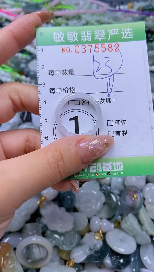 颈饰未镶嵌翡翠闪购0375582