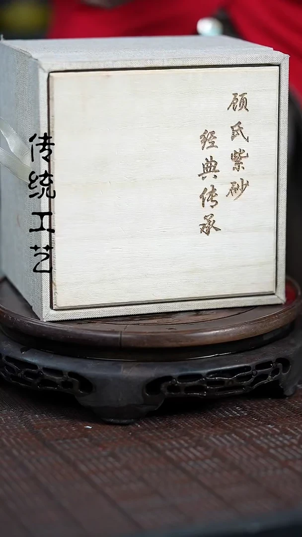 【闪购商品】紫砂茶壶原矿全手733