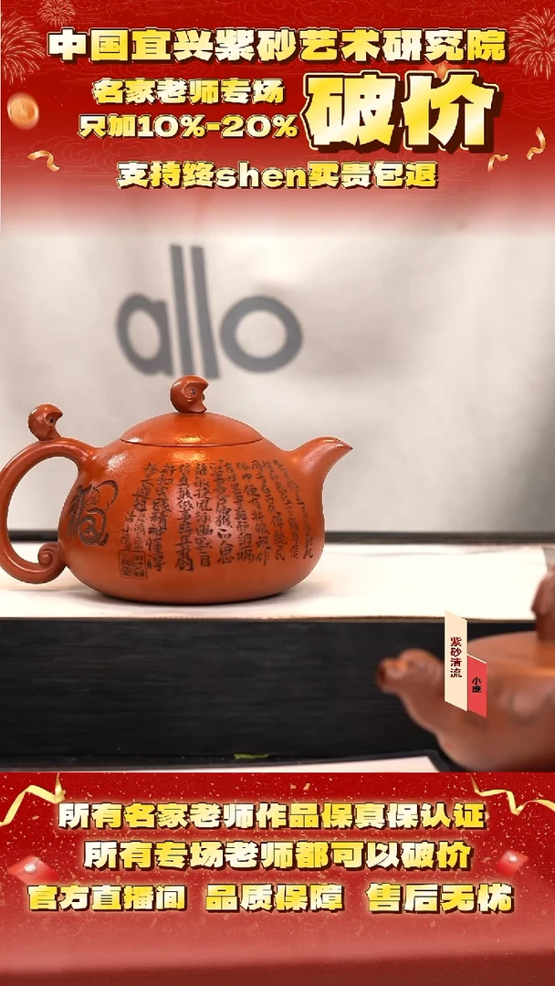 106号  300cc 红清水