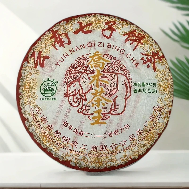 2010年八角亭品牌乔木茶王普洱茶357g（生）（1711号）