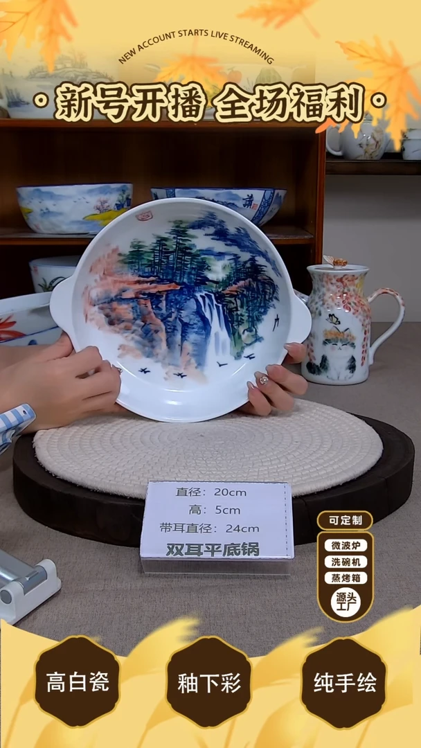 杯子【陶源造】景德镇手绘釉下彩陶瓷餐具