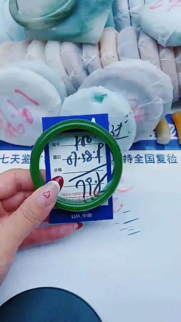 未镶嵌手镯石英质玉F50+57-58