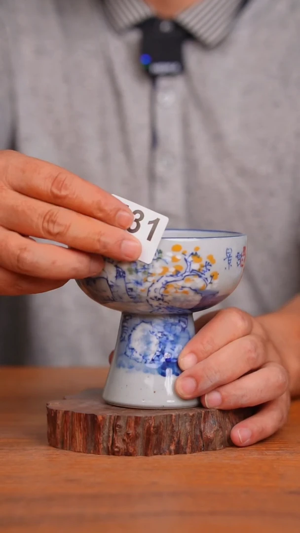 陶瓷空山新雨陶瓷器皿