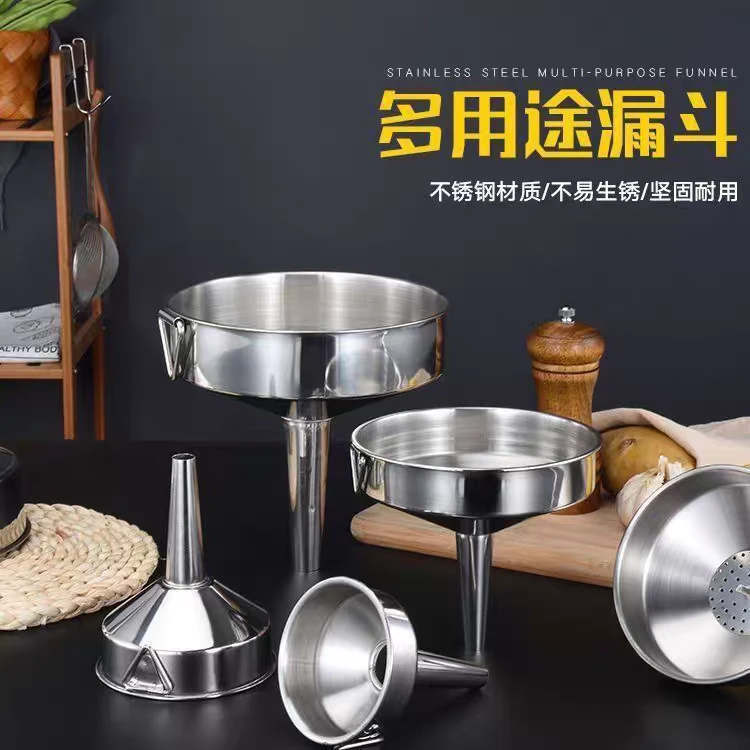 加厚不锈钢漏斗大口径小漏斗特大号家用商用