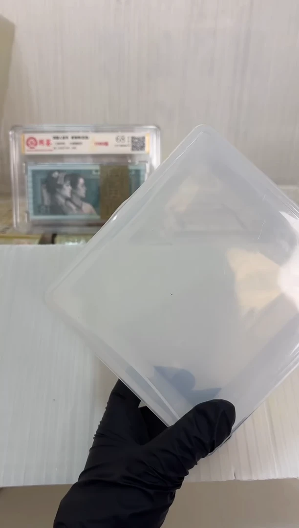 退市货币捆千张连号 01无47