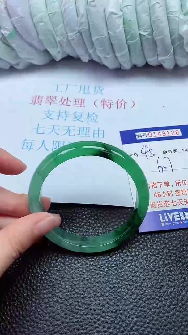 拍下以实物为准00149128