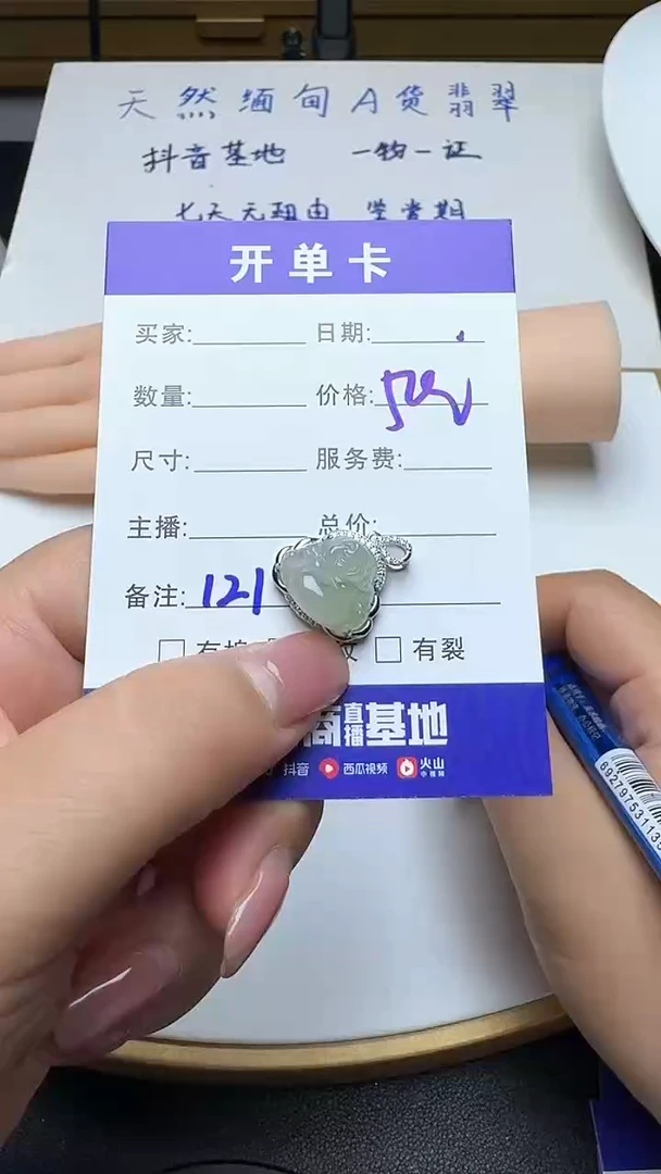 吊坠(不含链)银S925镶嵌翡翠121翡翠