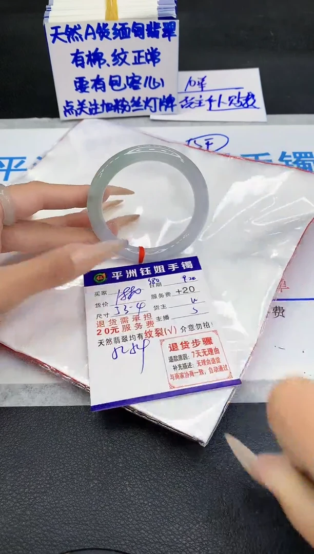 未镶嵌手镯翡翠111111