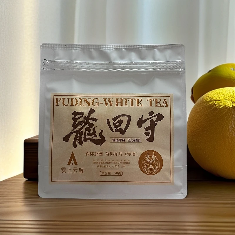 【大鱼精选】龙回守-2021年森林有机冬片叶芳养50g（拆封不支持退货）