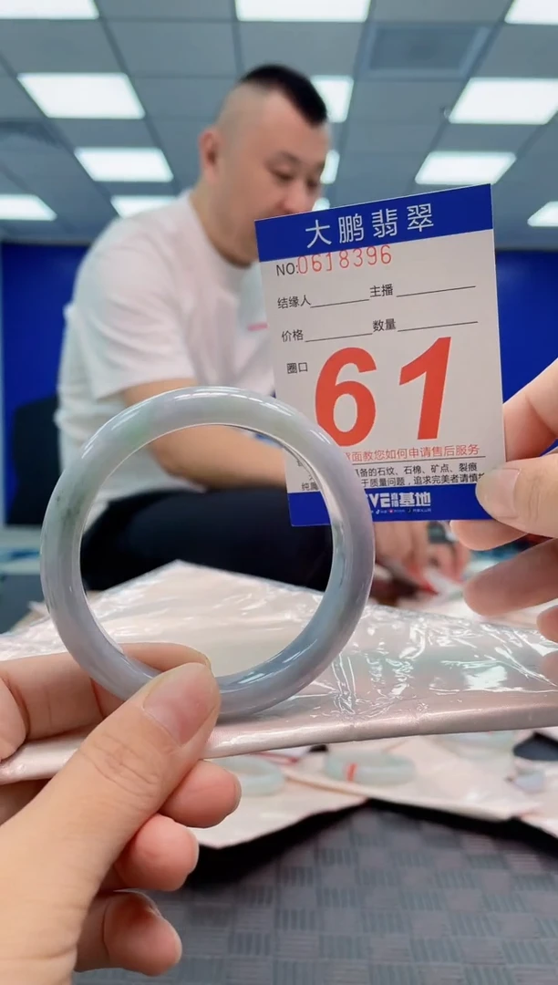 翡翠手镯未镶嵌AAAAAAAA