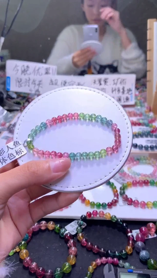未镶嵌手串碧玺A82【天然碧玺】
