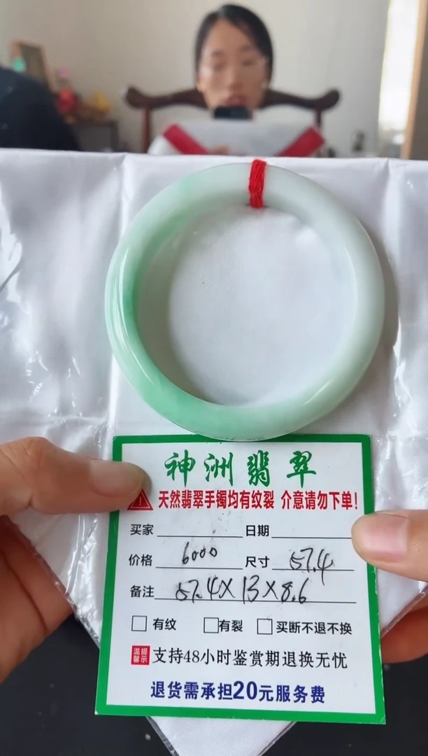 翡翠手镯未镶嵌翡翠手镯