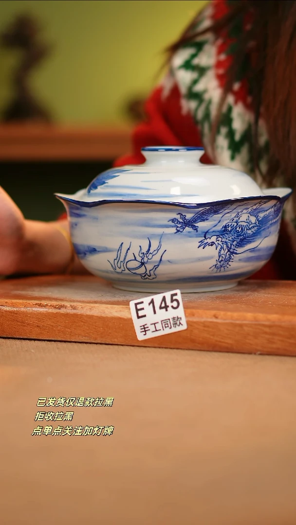 【闪购商品】其他E145窑林瓷业瓷器