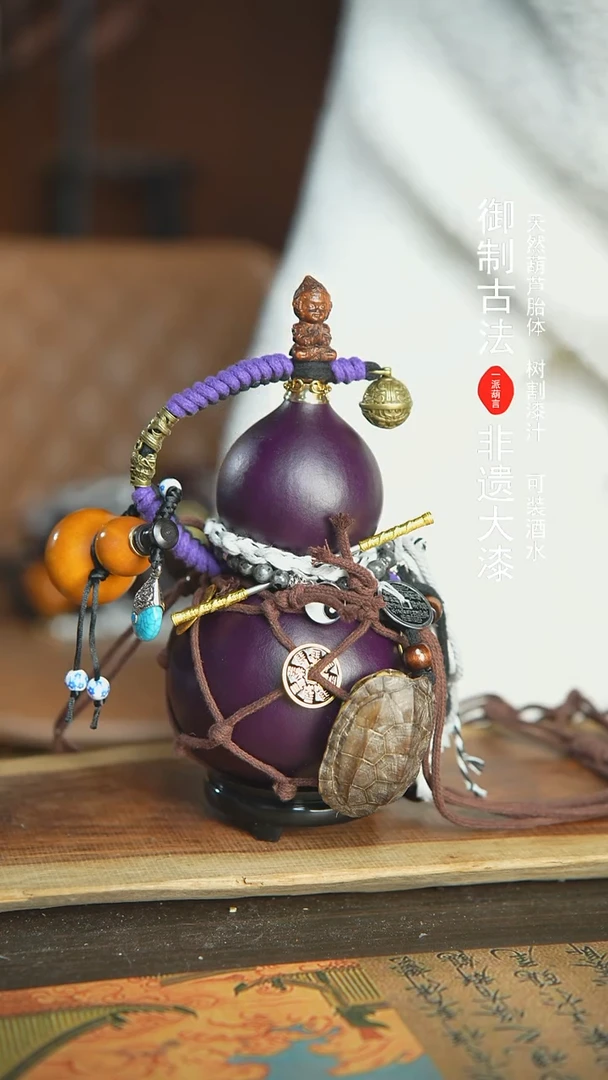 【闪购商品】310号新年福利非遗漆器酒葫芦700+