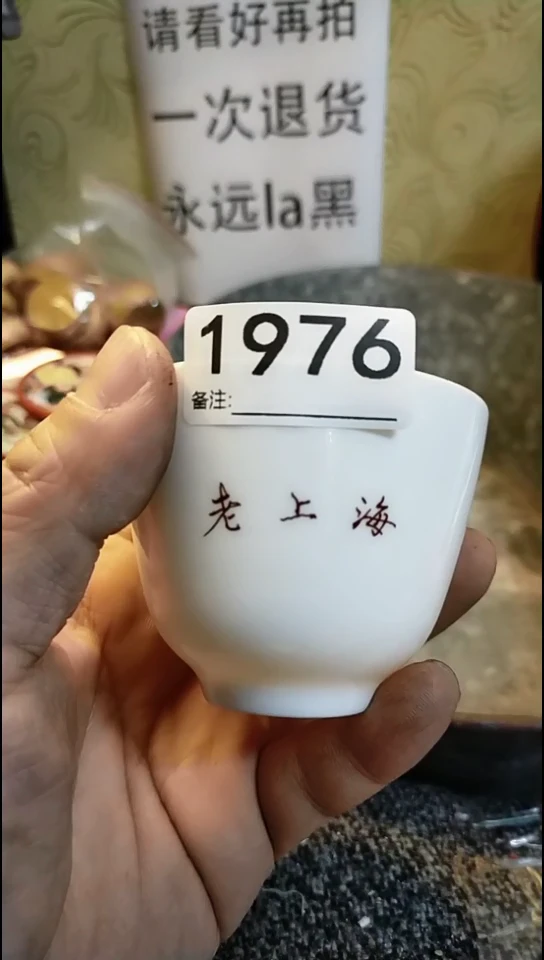 春**…纪年坊杂项甄选专属链接