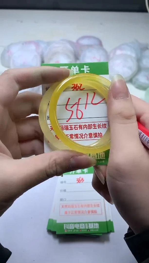 【闪购商品】玛瑙/玉髓手镯未镶嵌362