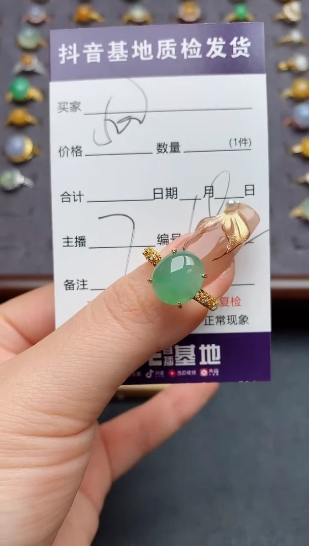 银S925镶嵌戒指翡翠..