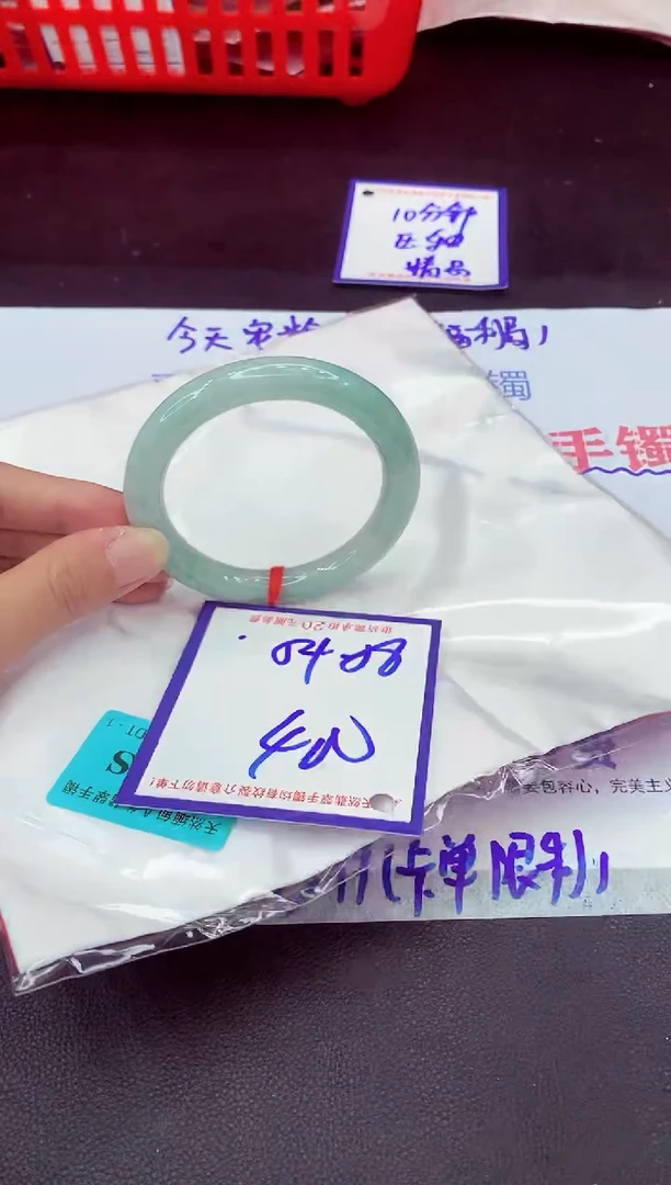 未镶嵌手镯翡翠11111111
