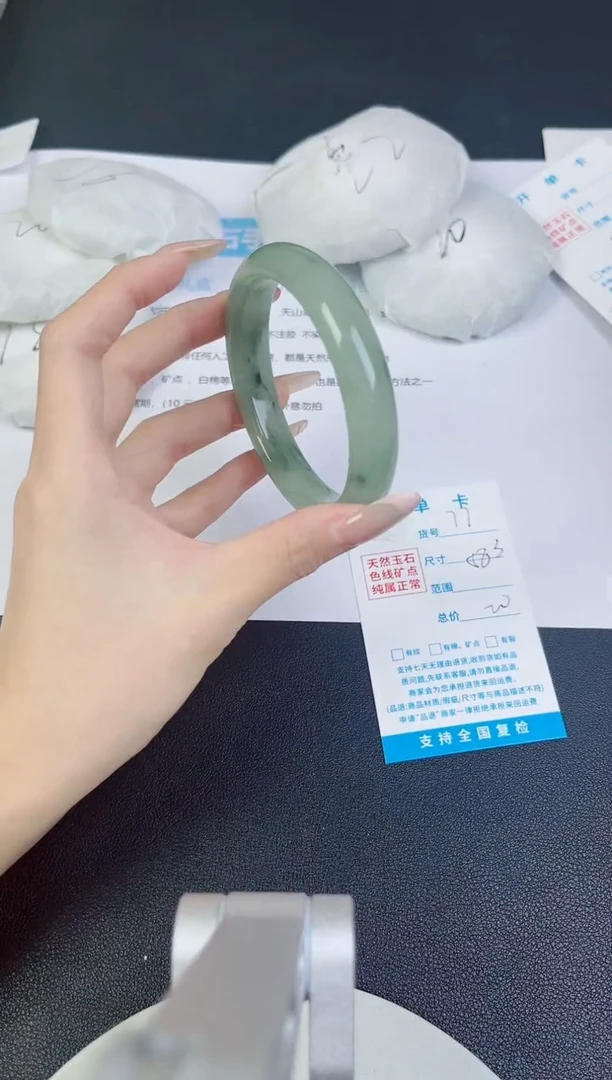 未镶嵌手镯石英质玉77--圈口58