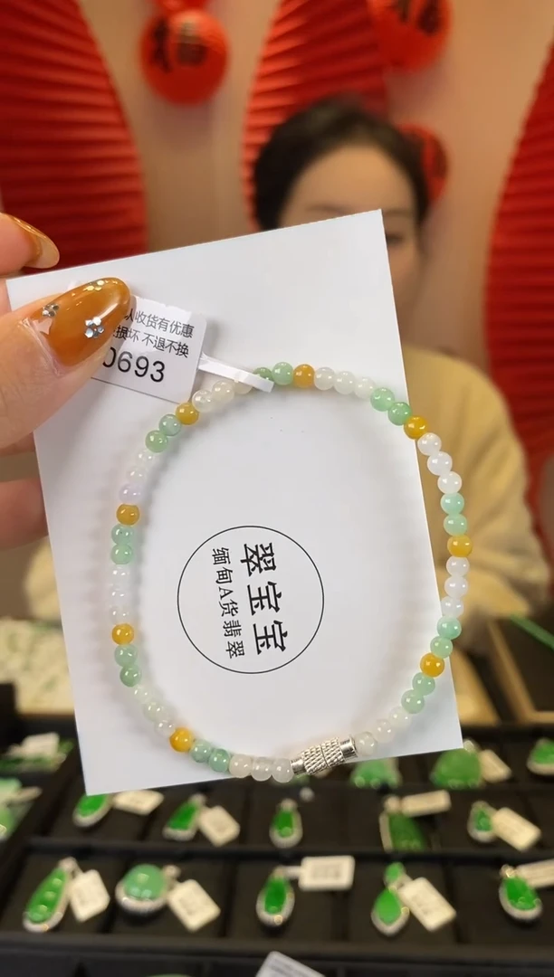 【闪购商品】翡翠手串未镶嵌D0693 手串 含运营费
