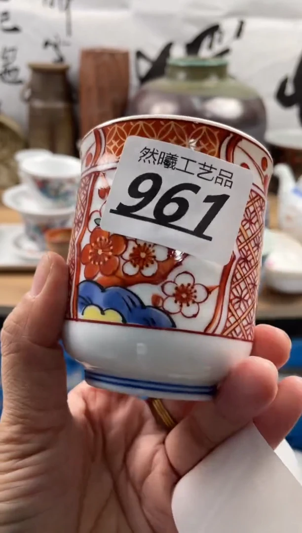 【闪购商品】瓷片961