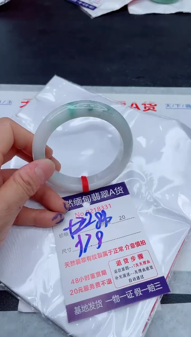 翡翠手镯未镶嵌11111111