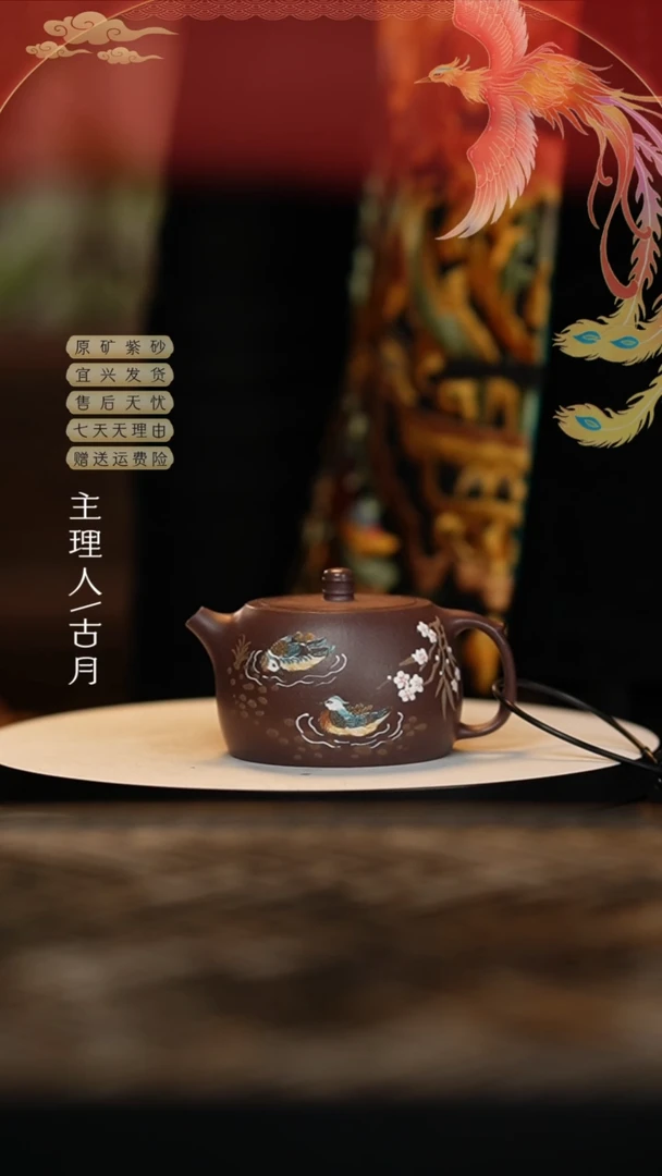 【闪购商品】Z778天青泥绘‘鸳鸯’紫砂壶