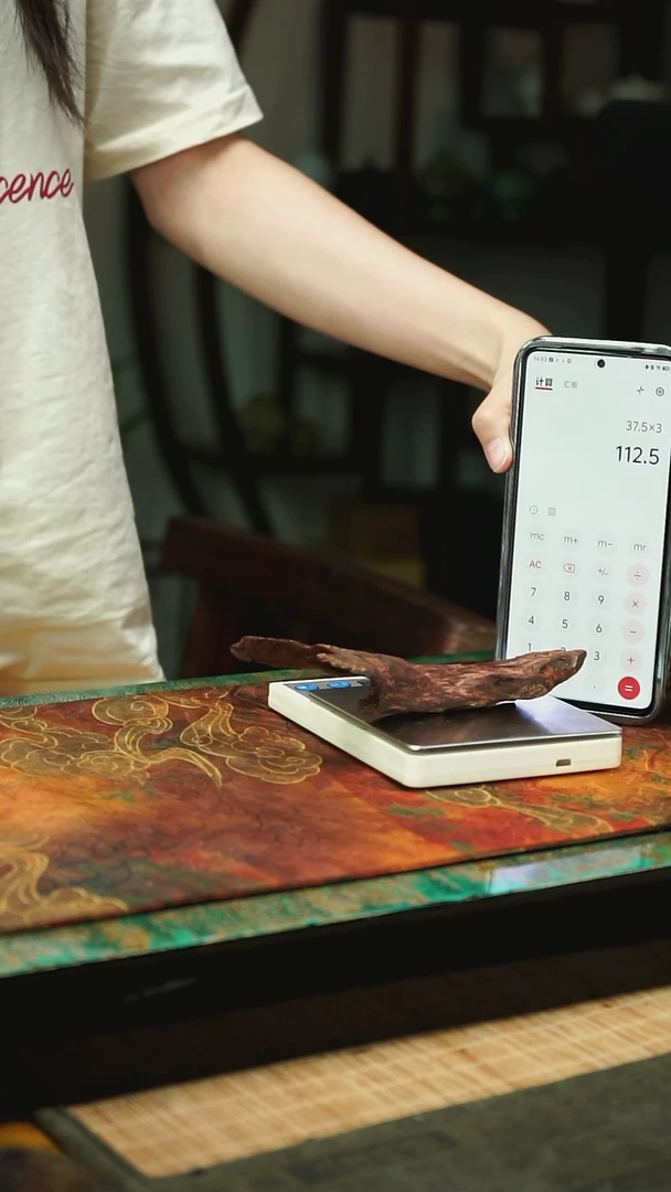 香料降真香料     37.5克