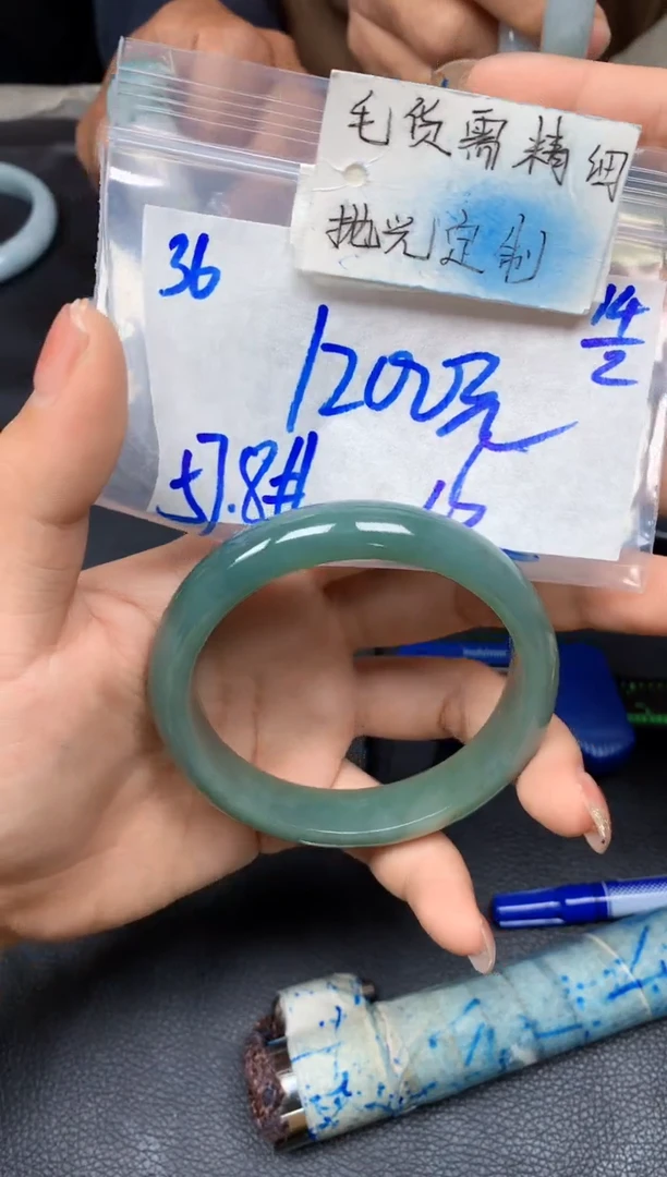 【闪购商品】定制翡翠未镶嵌36毛货需精细抛光手镯多样性拍一发一