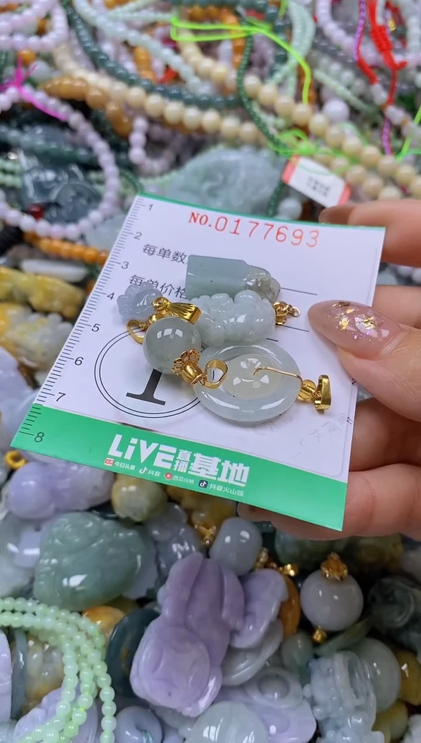 颈饰未镶嵌翡翠闪购0177693