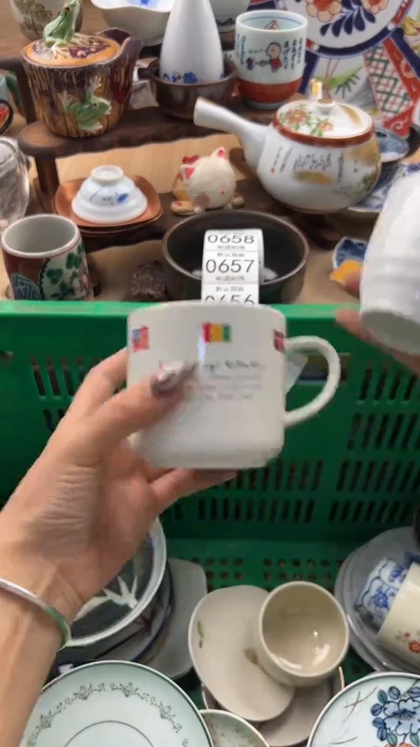 652默认微瑕，满20元包邮