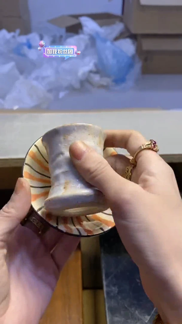 【闪购商品】瓷片819艺祥瓷器艺祥瓷器