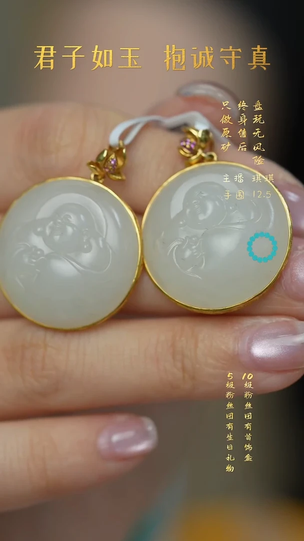 18K金镶嵌和田玉珠宝奇石Q129 (多样性)