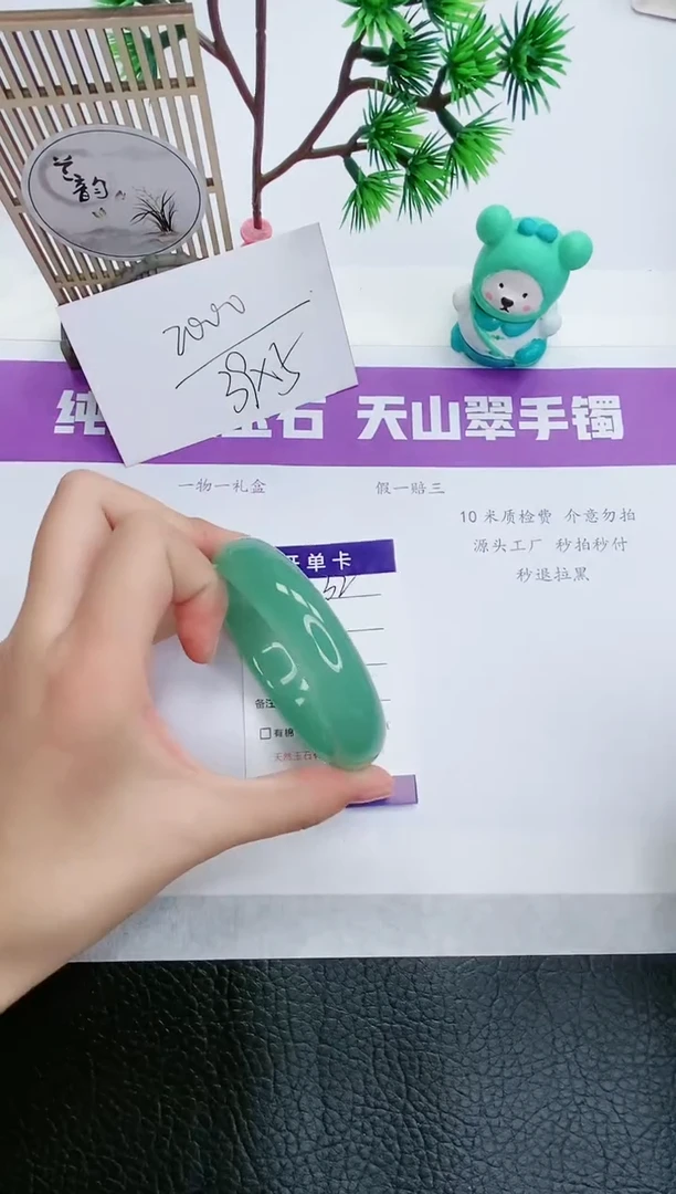 【闪购商品】石英质玉手镯未镶嵌D32-56+