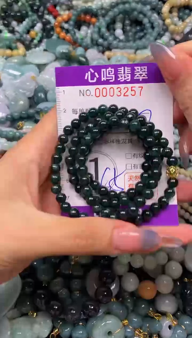 颈饰未镶嵌翡翠闪购003257