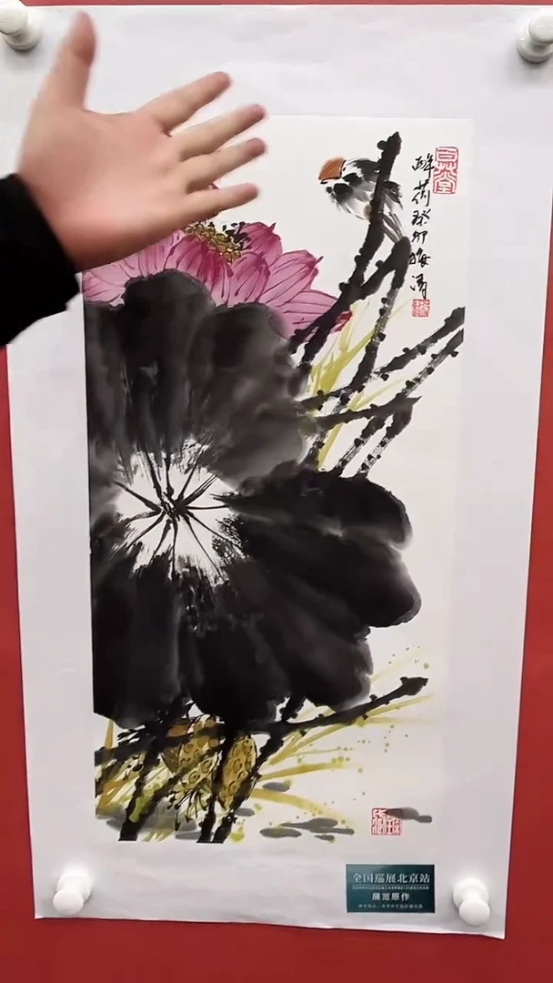 国画梅清-2平尺-花鸟-带证书