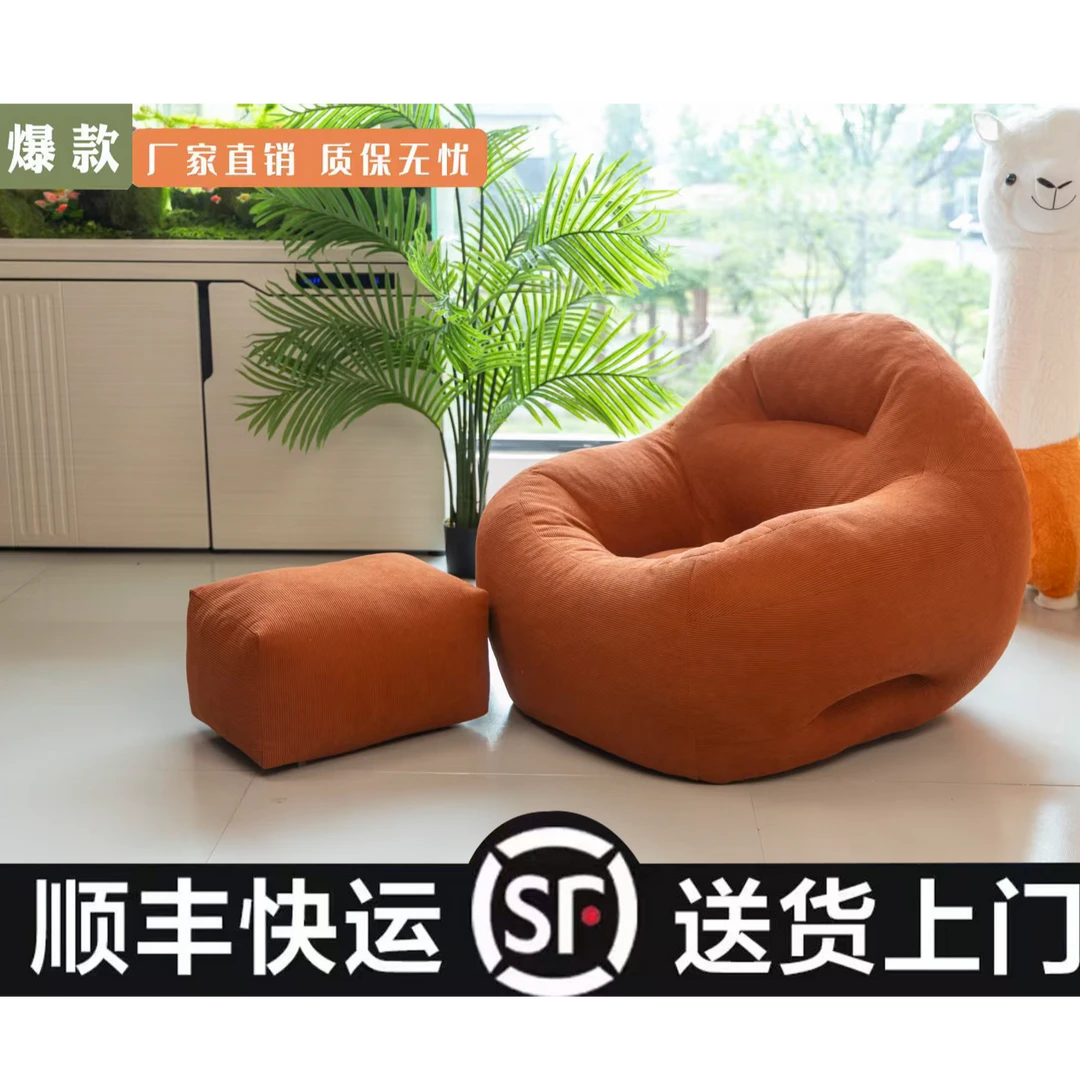 金窝窝懒人沙发卧室房间躺卧小沙发公寓创意舒适座椅阳台休闲