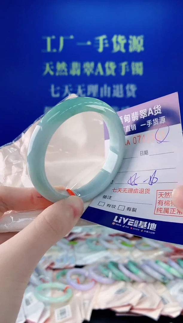未镶嵌手镯翡翠25