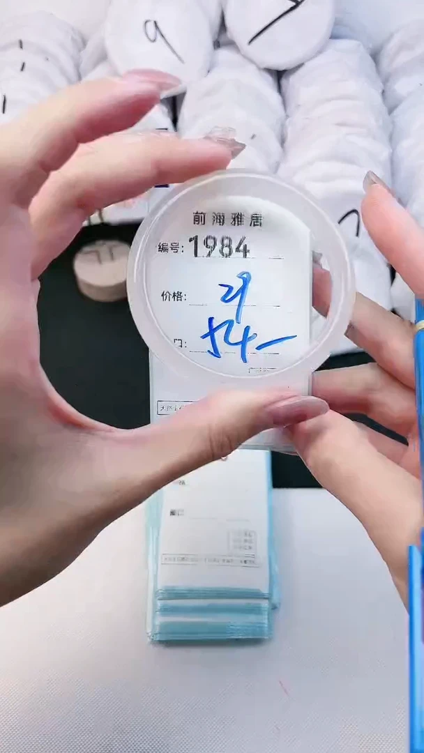 【闪购商品】玛瑙/玉髓手镯未镶嵌1984