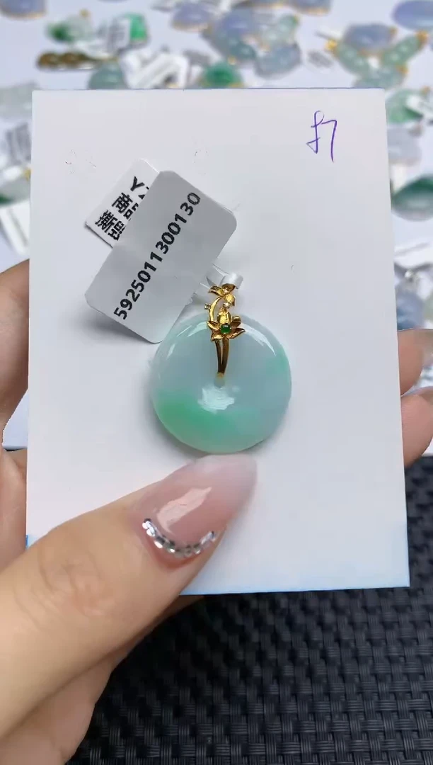 【闪购商品】翡翠颈饰18K金镶嵌 天然翡翠A货